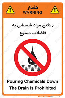 see , river , MATERIALS , زباله , سمی , چاه , 