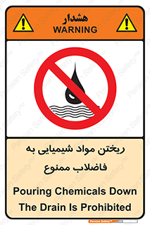 see , river , MATERIALS , زباله , سمی , چاه , 