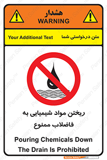 see , river , MATERIALS , زباله , سمی , چاه , 