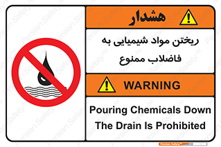see , river , MATERIALS , زباله , سمی , چاه , 