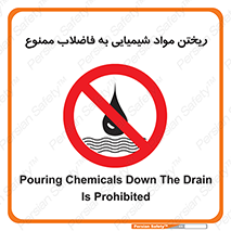 see , river , MATERIALS , زباله , سمی , چاه , 