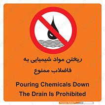 see , river , MATERIALS , زباله , سمی , چاه , 