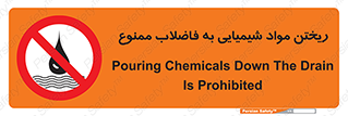 see , river , MATERIALS , زباله , سمی , چاه , 