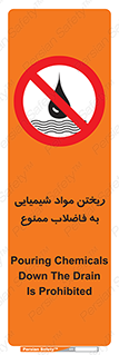 see , river , MATERIALS , زباله , سمی , چاه , 