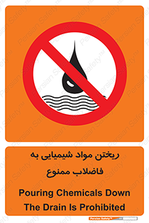 see , river , MATERIALS , زباله , سمی , چاه , 