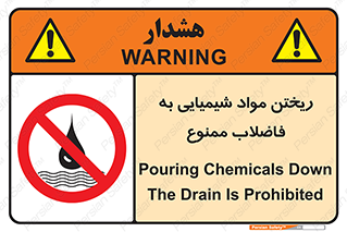 see , river , MATERIALS , زباله , سمی , چاه , 