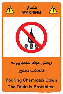 see , river , MATERIALS , زباله , سمی , چاه , 