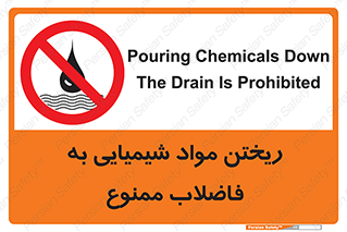 see , river , MATERIALS , زباله , سمی , چاه , 