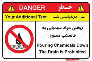 see , river , MATERIALS , زباله , سمی , چاه , 