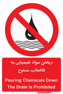 see , river , MATERIALS , زباله , سمی , چاه , 