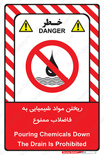 see , river , MATERIALS , زباله , سمی , چاه , 