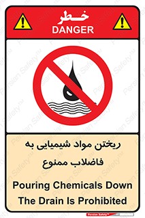 see , river , MATERIALS , زباله , سمی , چاه , 