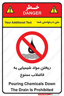 see , river , MATERIALS , زباله , سمی , چاه , 