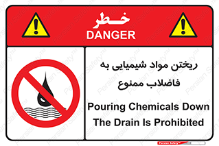 see , river , MATERIALS , زباله , سمی , چاه , 