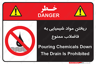 see , river , MATERIALS , زباله , سمی , چاه , 