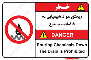 see , river , MATERIALS , زباله , سمی , چاه , 