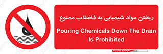see , river , MATERIALS , زباله , سمی , چاه , 