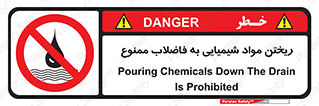 see , river , MATERIALS , زباله , سمی , چاه , 