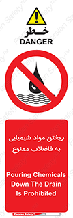 see , river , MATERIALS , زباله , سمی , چاه , 
