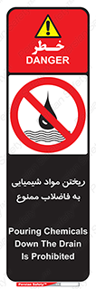 see , river , MATERIALS , زباله , سمی , چاه , 