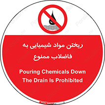 see , river , MATERIALS , زباله , سمی , چاه , 