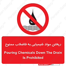 see , river , MATERIALS , زباله , سمی , چاه , 
