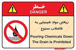 see , river , MATERIALS , زباله , سمی , چاه , 