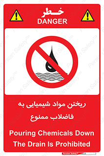 see , river , MATERIALS , زباله , سمی , چاه , 