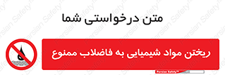 see , river , MATERIALS , زباله , سمی , چاه , 
