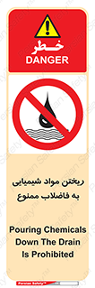 see , river , MATERIALS , زباله , سمی , چاه , 