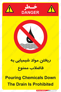 see , river , MATERIALS , زباله , سمی , چاه , 