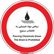 see , river , MATERIALS , زباله , سمی , چاه , 