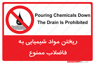 see , river , MATERIALS , زباله , سمی , چاه , 