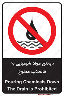 see , river , MATERIALS , زباله , سمی , چاه , 