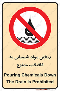 see , river , MATERIALS , زباله , سمی , چاه , 