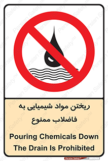 see , river , MATERIALS , زباله , سمی , چاه , 