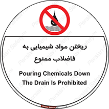 see , river , MATERIALS , زباله , سمی , چاه , 