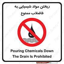 see , river , MATERIALS , زباله , سمی , چاه , 