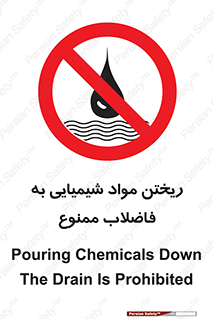 see , river , MATERIALS , زباله , سمی , چاه , 