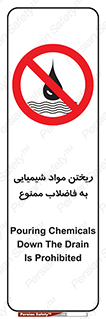see , river , MATERIALS , زباله , سمی , چاه , 