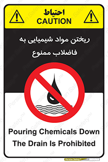 see , river , MATERIALS , زباله , سمی , چاه , 