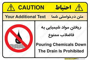 see , river , MATERIALS , زباله , سمی , چاه , 