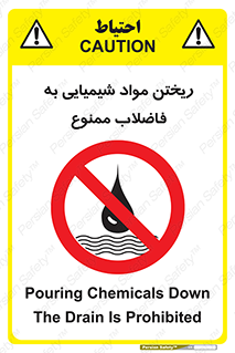 see , river , MATERIALS , زباله , سمی , چاه , 