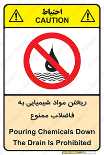 see , river , MATERIALS , زباله , سمی , چاه , 