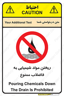 see , river , MATERIALS , زباله , سمی , چاه , 