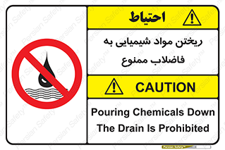 see , river , MATERIALS , زباله , سمی , چاه , 