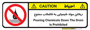 see , river , MATERIALS , زباله , سمی , چاه , 