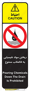 see , river , MATERIALS , زباله , سمی , چاه , 