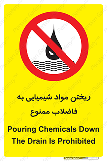 see , river , MATERIALS , زباله , سمی , چاه , 