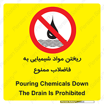 see , river , MATERIALS , زباله , سمی , چاه , 